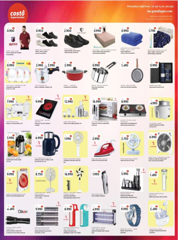 Costo Supermarket Beauty Fest
