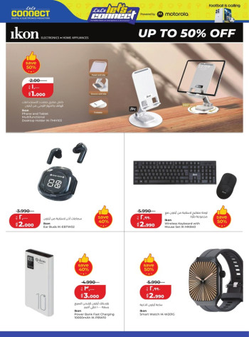 Lulu Incredible Deals