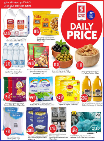 Daily Price Deal 26 June 2026