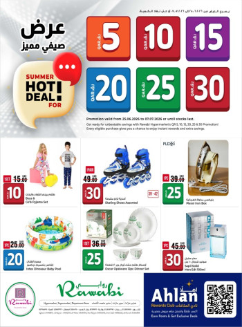 Rawabi Hypermarket Summer Hot Deal