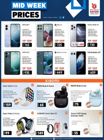 Mid Week Prices Deal