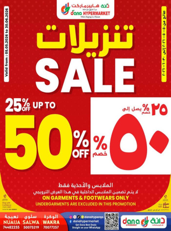Dana Hypermarket Value Unrivaled