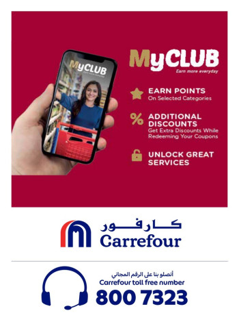 Carrefour Online Exclusive Sale