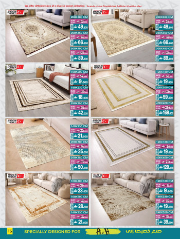 A & H Home Promotion Offer
