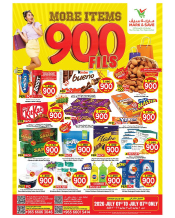 Mark & Save 990 Fils Offer