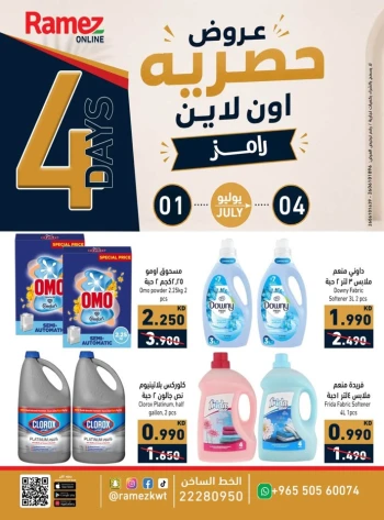 Ramez 4 Days Deal
