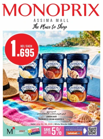 Monoprix July Promotion