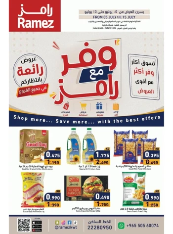 Ramez Great Savings Sale