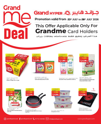 Grand Me Card Best Deal
