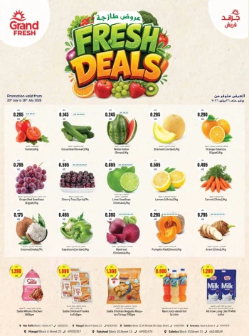 Fresh Deals 20-26 July 2026