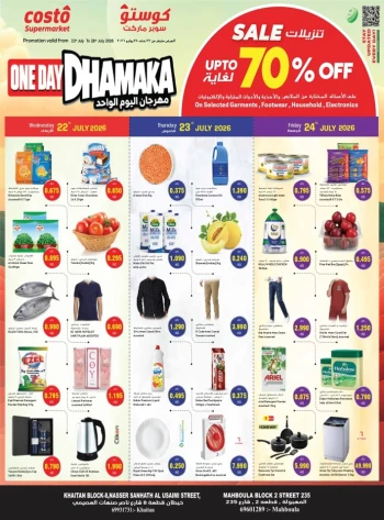 Costo Supermarket Dhamaka Promotion