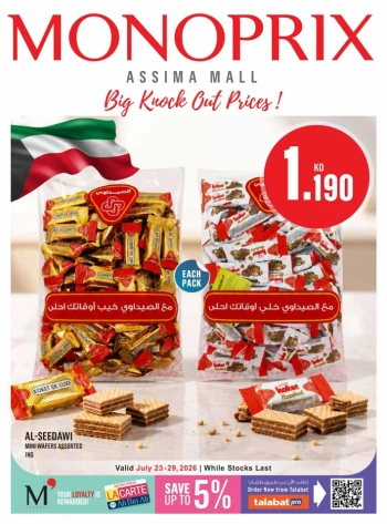 Monoprix Big Knock Out Prices