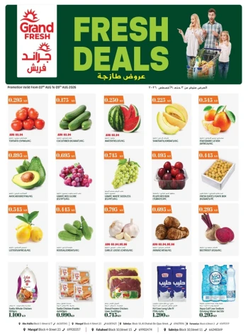 Fresh Deal 3-9 August 2026