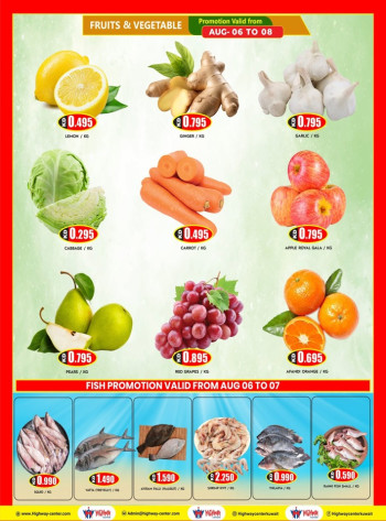 Beat The Heat Deals