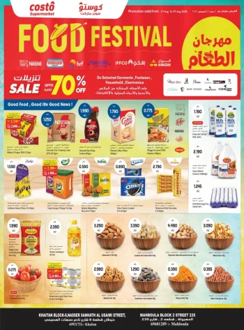 Costo Supermarket Food Festival