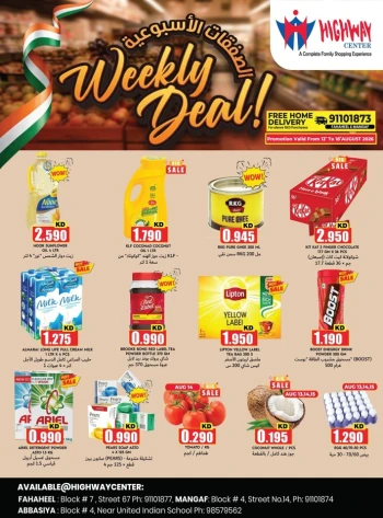 Highway Center Weekly Deal