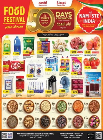 Costo Supermarket Namaste India