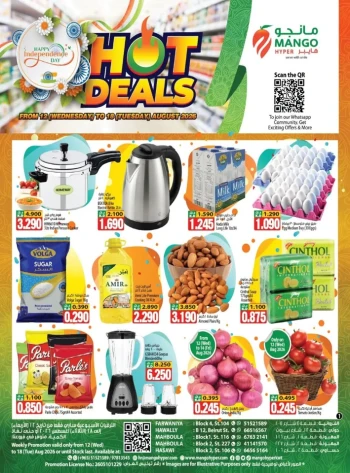 Mango Hyper Hot Deals