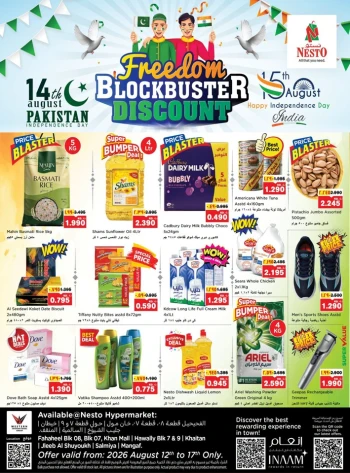 Freedom Blockbuster Discount