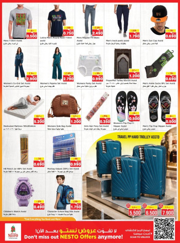 Freedom Blockbuster Discount