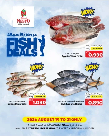 Nesto Weekend Fish Deal