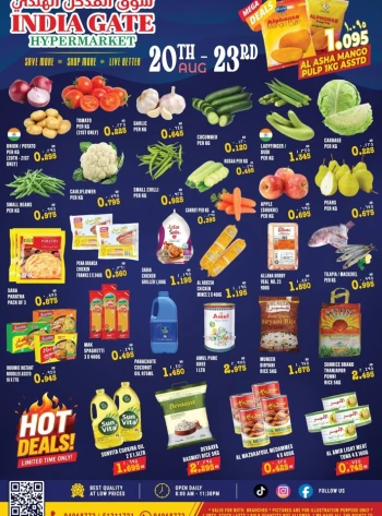 India Gate Hypermarket Weekend Sale