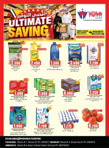 Highway Center Ultimate Saving
