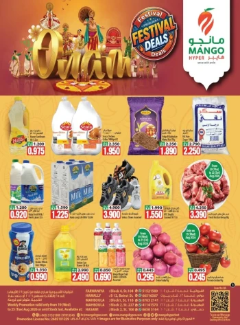 Mango Hyper Festival Deals