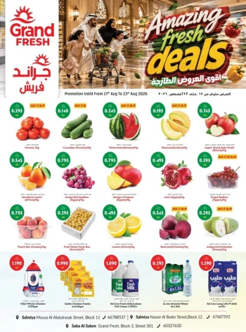 Amazing Weekly Fresh Deal