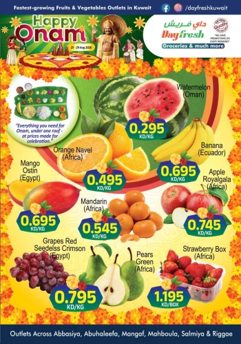 Day Fresh Happy Onam Offers