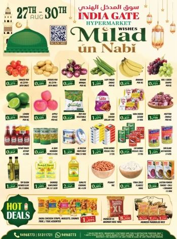 India Gate Hypermarket Hot Deals