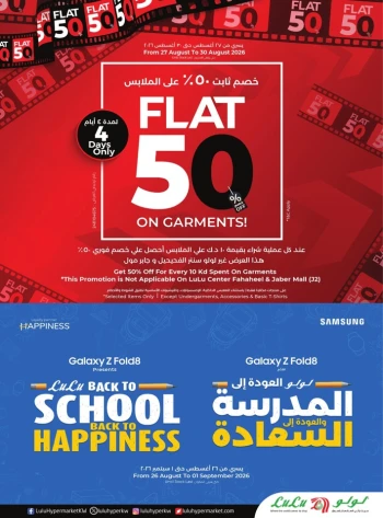 Lulu Flat 50% Off Discount