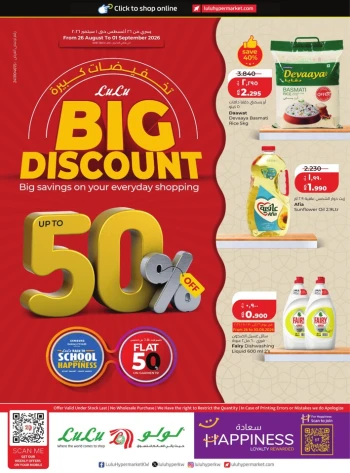 Lulu Big Discount Promotion