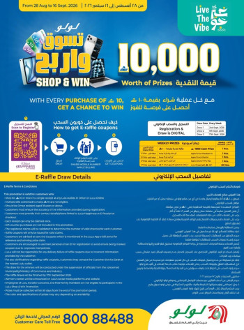 Lulu Shop & Win Promotion