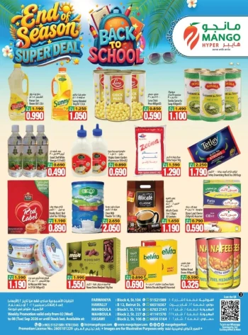 End Of Season Super Deals