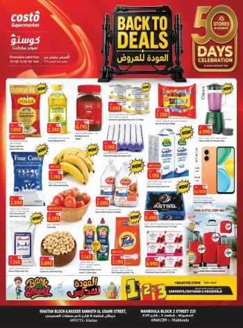 Costo Supermarket Back To School