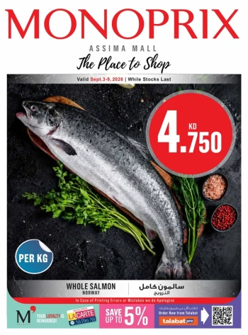 Monoprix Great Promotion