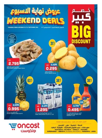 Oncost Big Weekend Discount