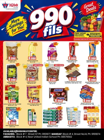Highway Center Great Deals
