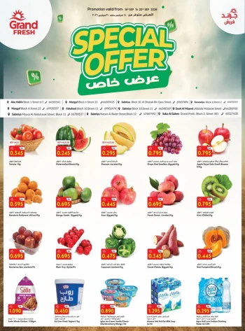 Grand Fresh Special Offer