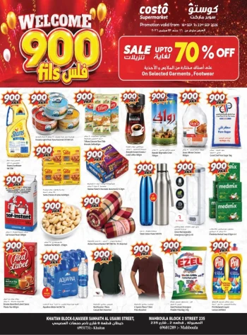 Welcome 900 Fils Promotion