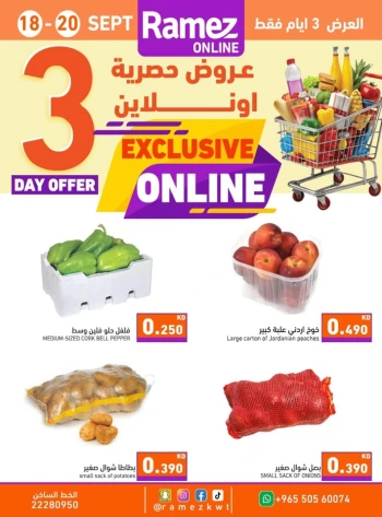 Exclusive Online 18-20 September 2026