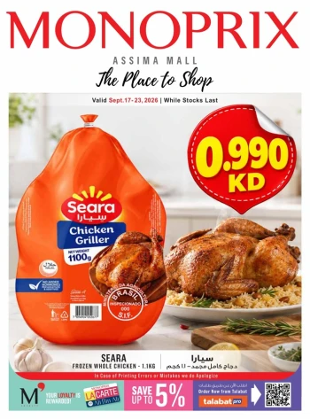 Monoprix Big Promotion