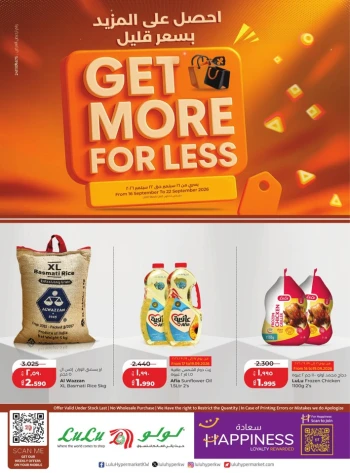 Lulu Get More For Less