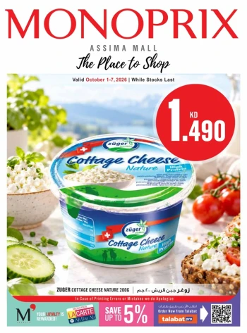 Monoprix Great Sale