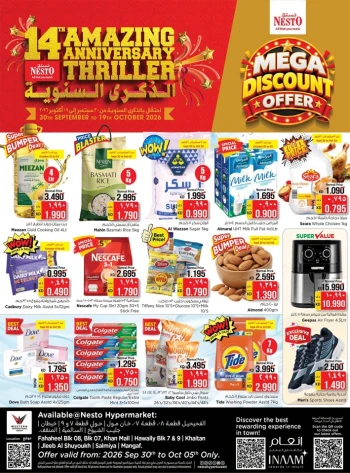 Nesto Mega Discount Offer
