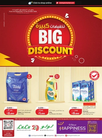 Lulu Weekly Big Discount