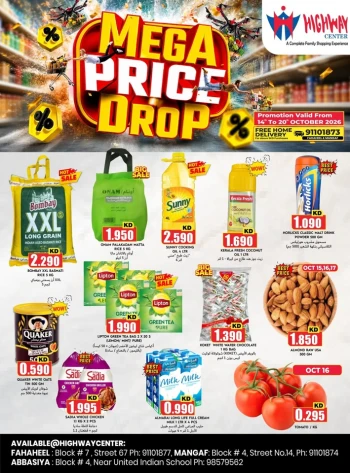 Highway Center Mega Price Drop