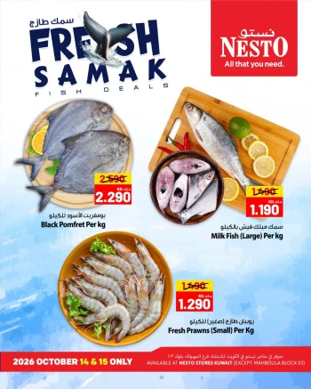 Fish Deal 14-15 October 2026