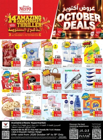 Nesto Great October Deals